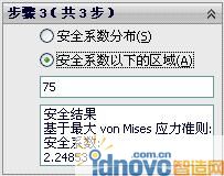 sw怎么自动标注尺寸